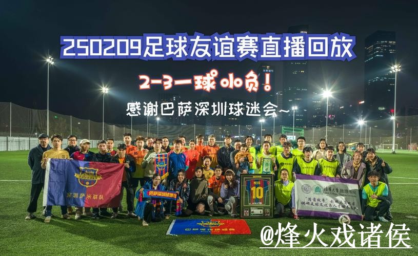 安卓官方平台世界杯直播观赛